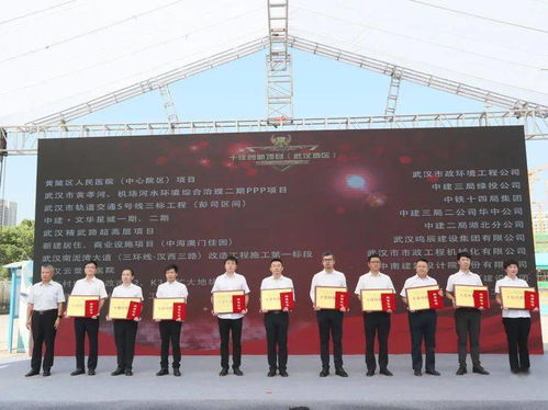 乘勢而上再出發 武漢建筑業“奧斯卡”揭曉，中信工程再獲勘察殊榮