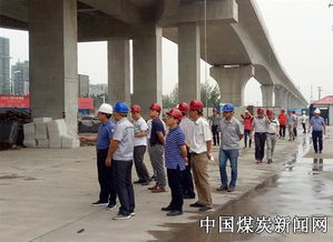 中鐵四院赴中煤三建合肥項(xiàng)目開(kāi)展建設(shè)工程勘察觀摩交流